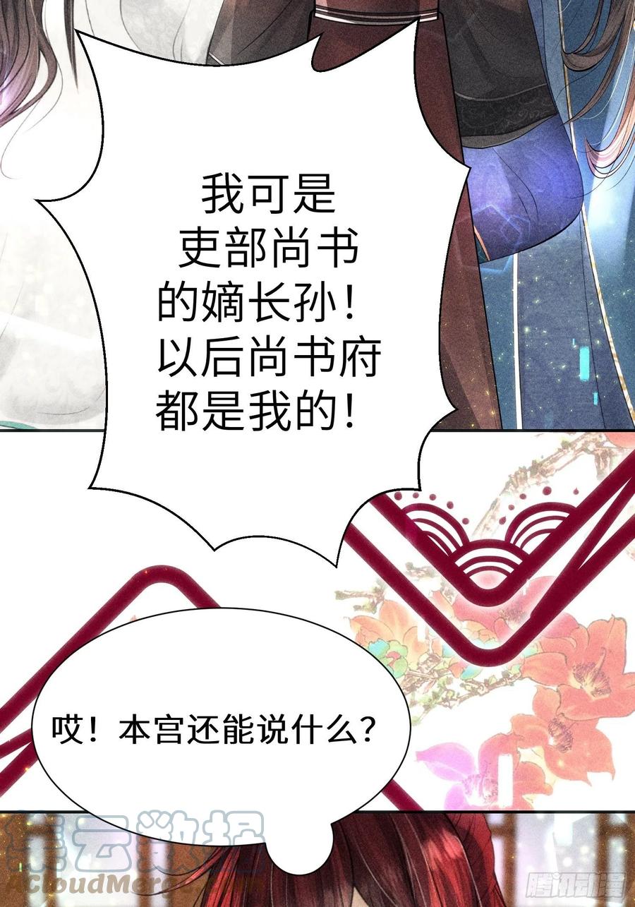 第三十六话(1/2)-第39话