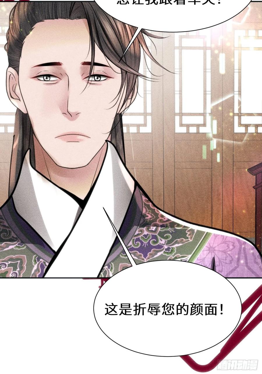 第三十六话(1/2)-第39话