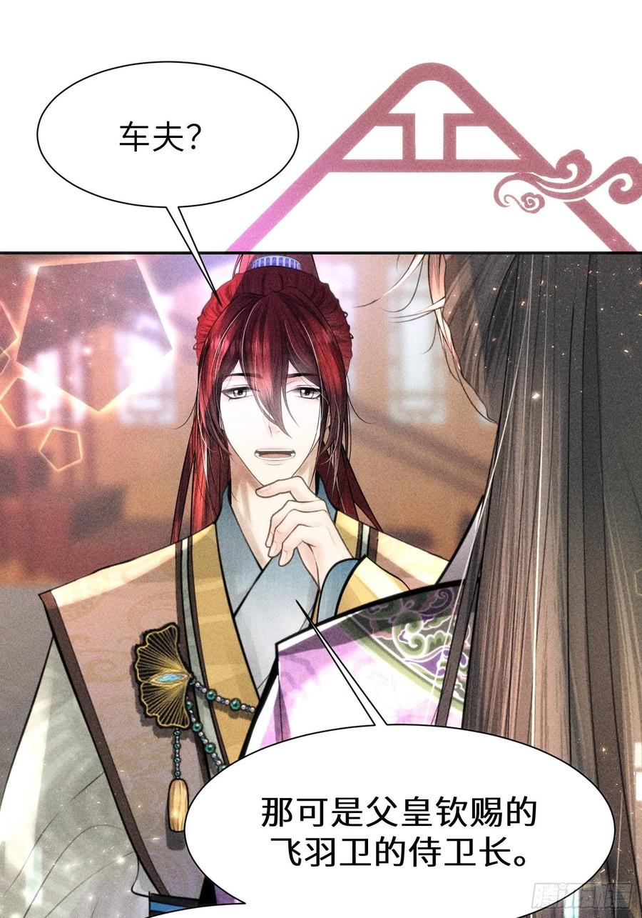 第三十六话(1/2)-第39话