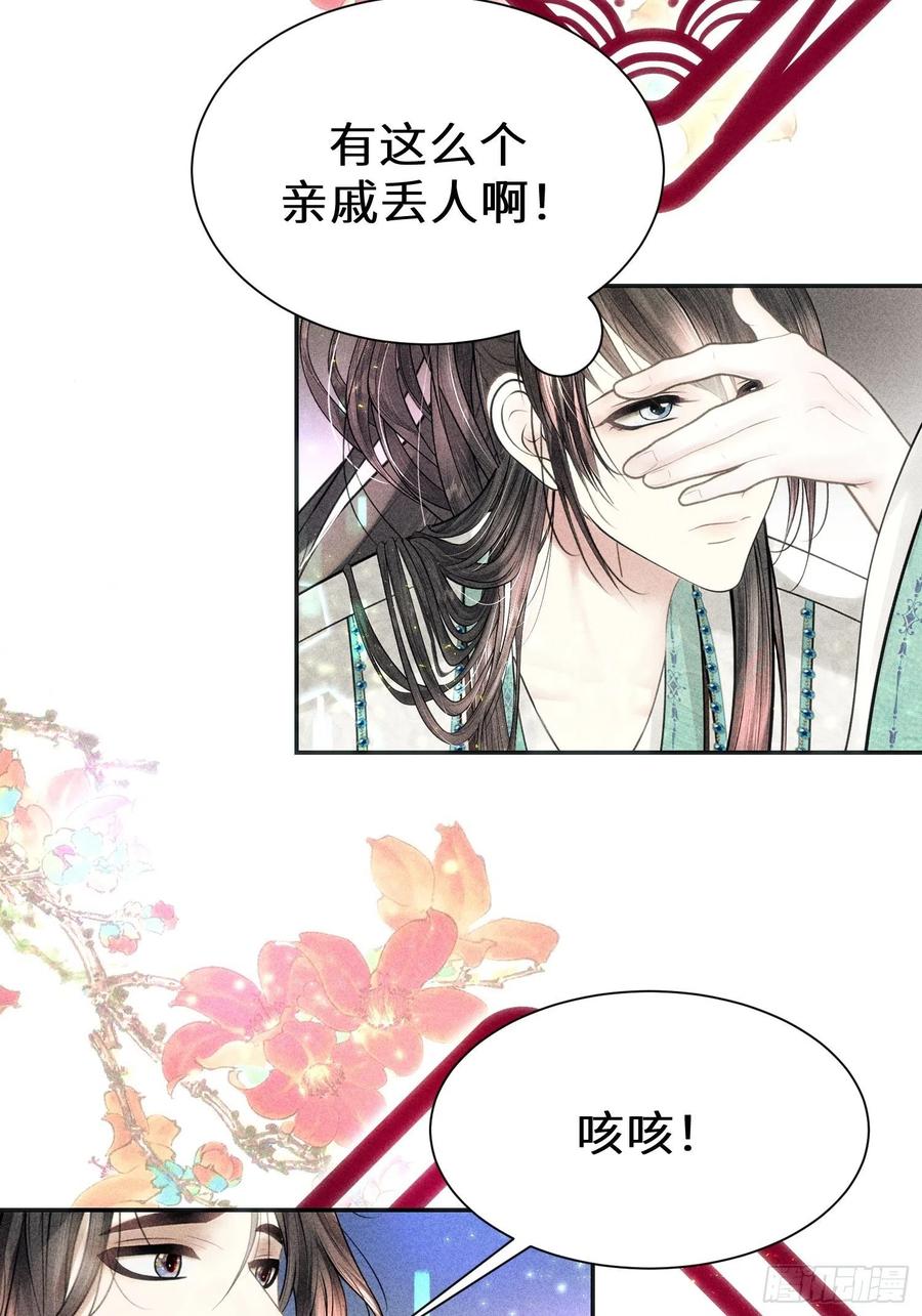 第三十六话(1/2)-第39话