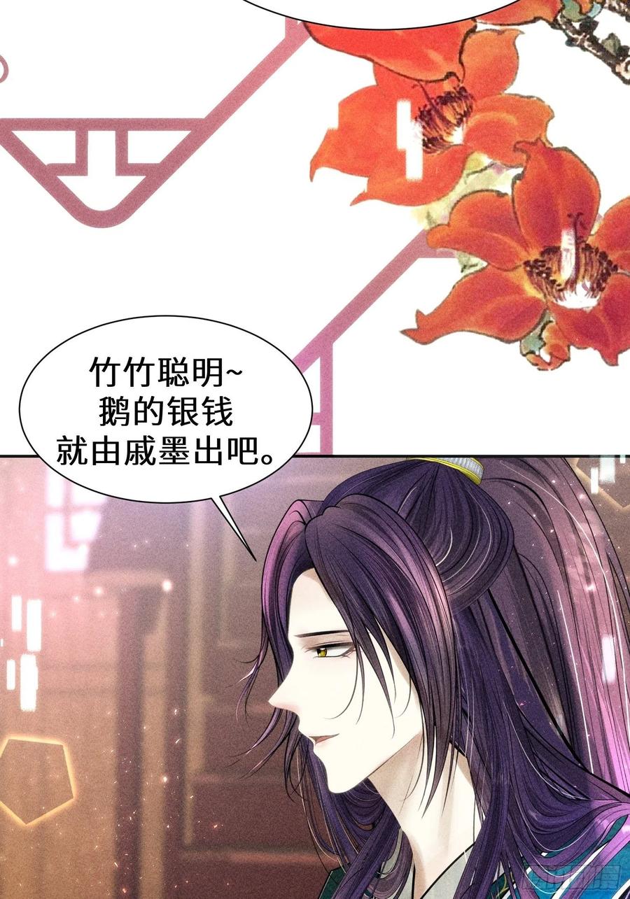 第三十六话(1/2)-第39话