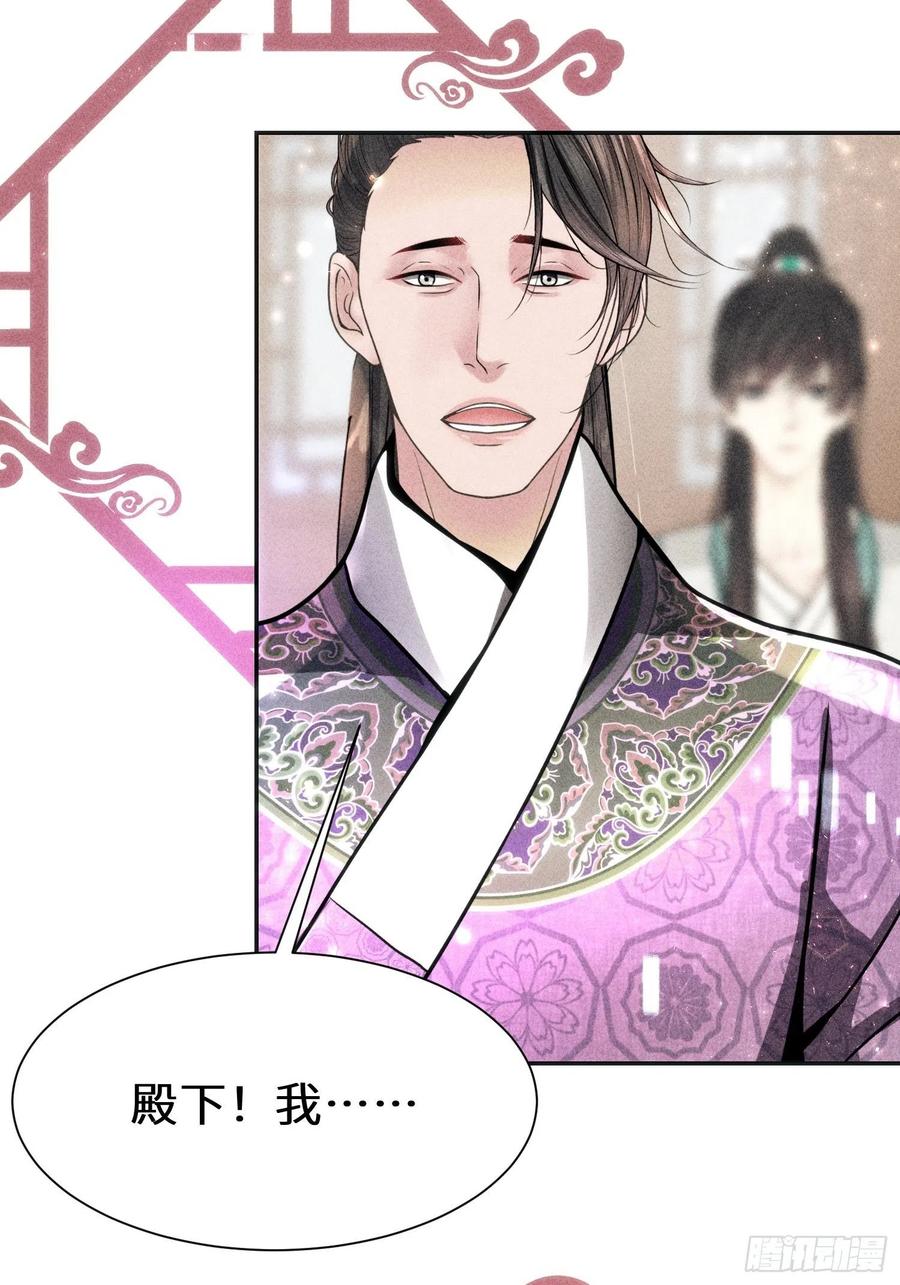 第三十六话(1/2)-第39话