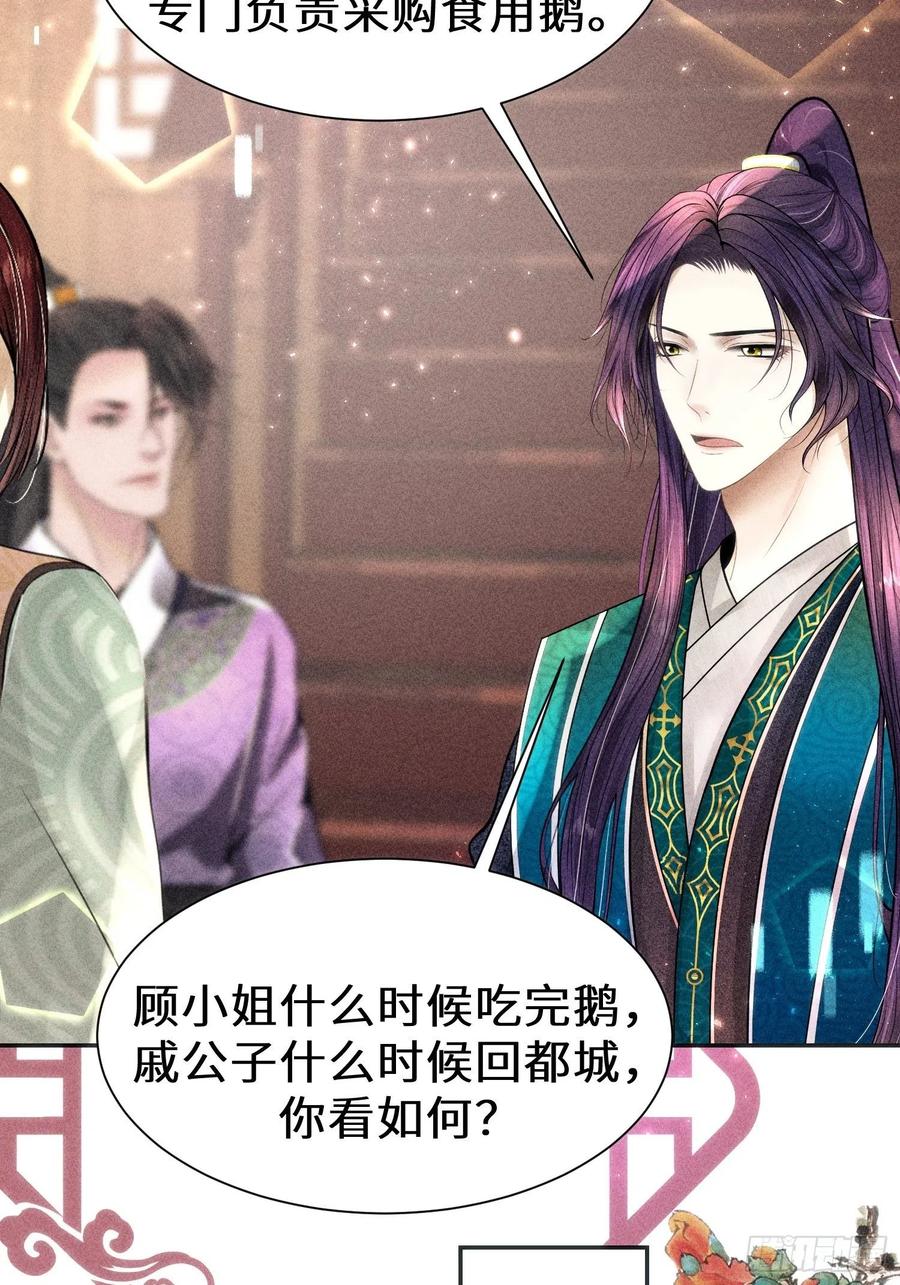 第三十六话(1/2)-第39话