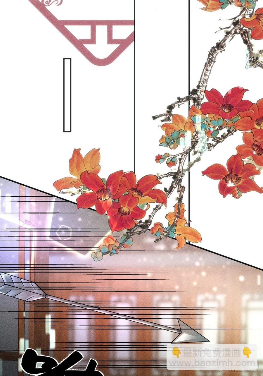 第三十六话(1/2)-第39话