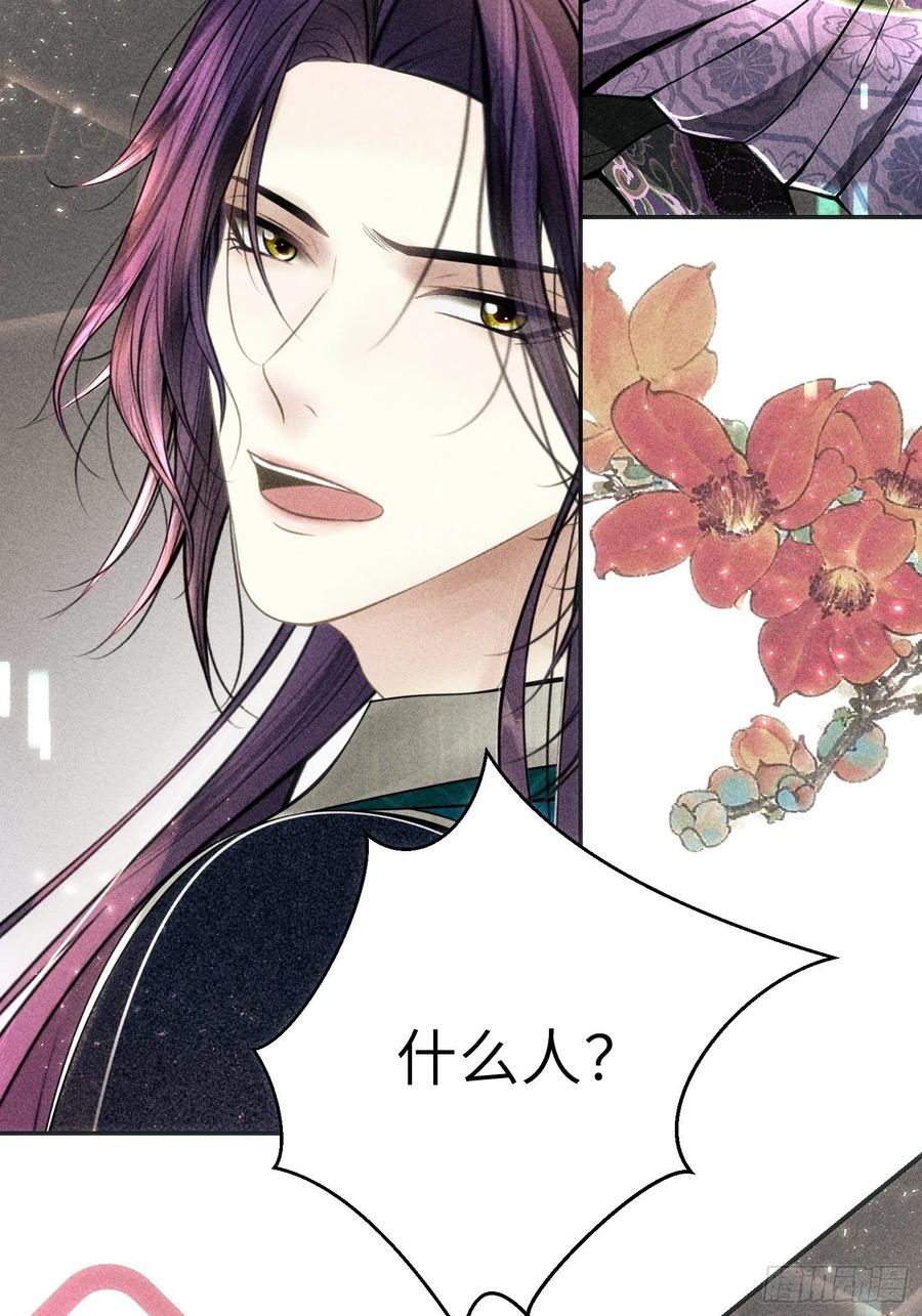 第三十六话(1/2)-第39话