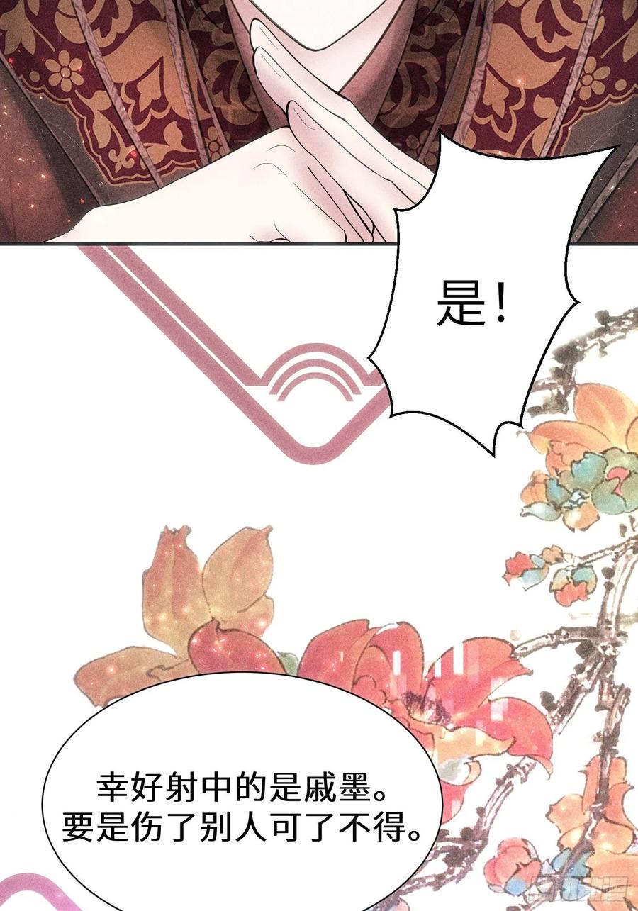 第三十六话(1/2)-第39话