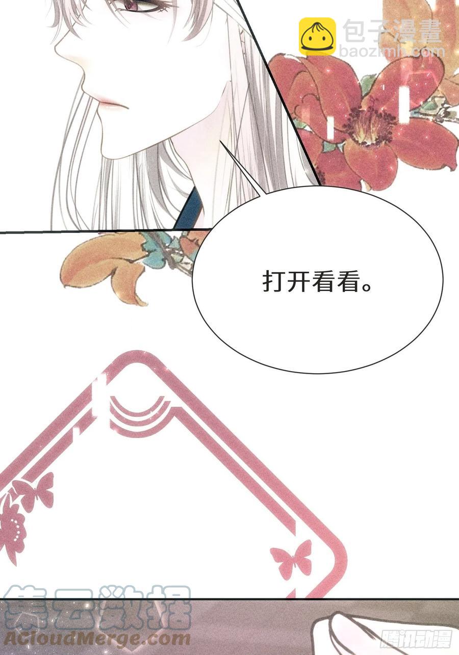 第三十六话(1/2)-第39话