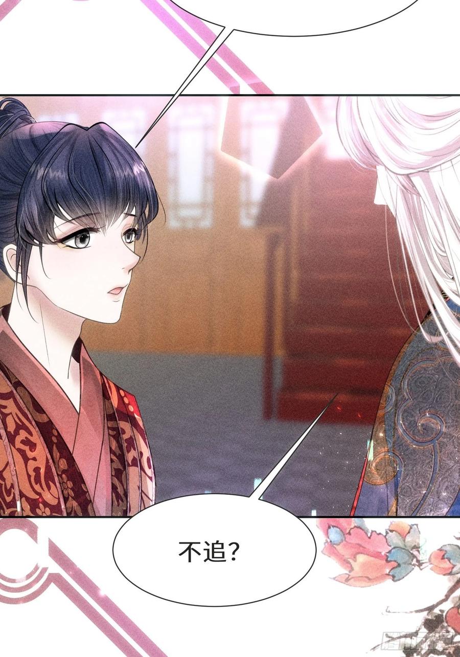 第三十六话(1/2)-第39话