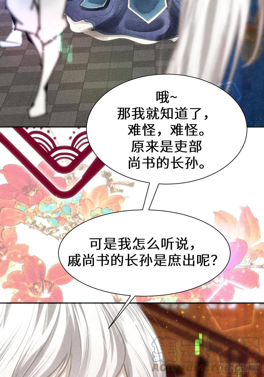 第三十六话(1/2)-第39话