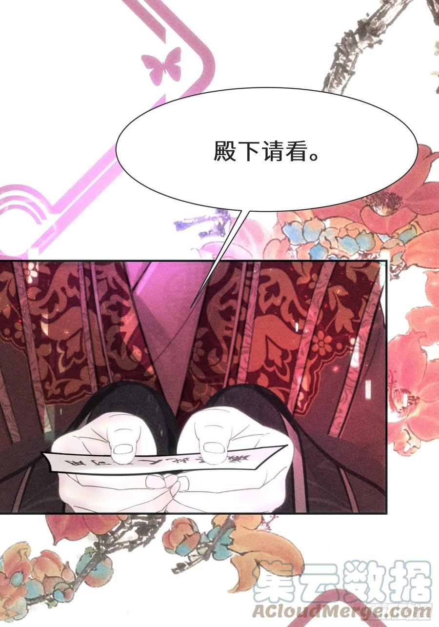 第三十六话(1/2)-第39话