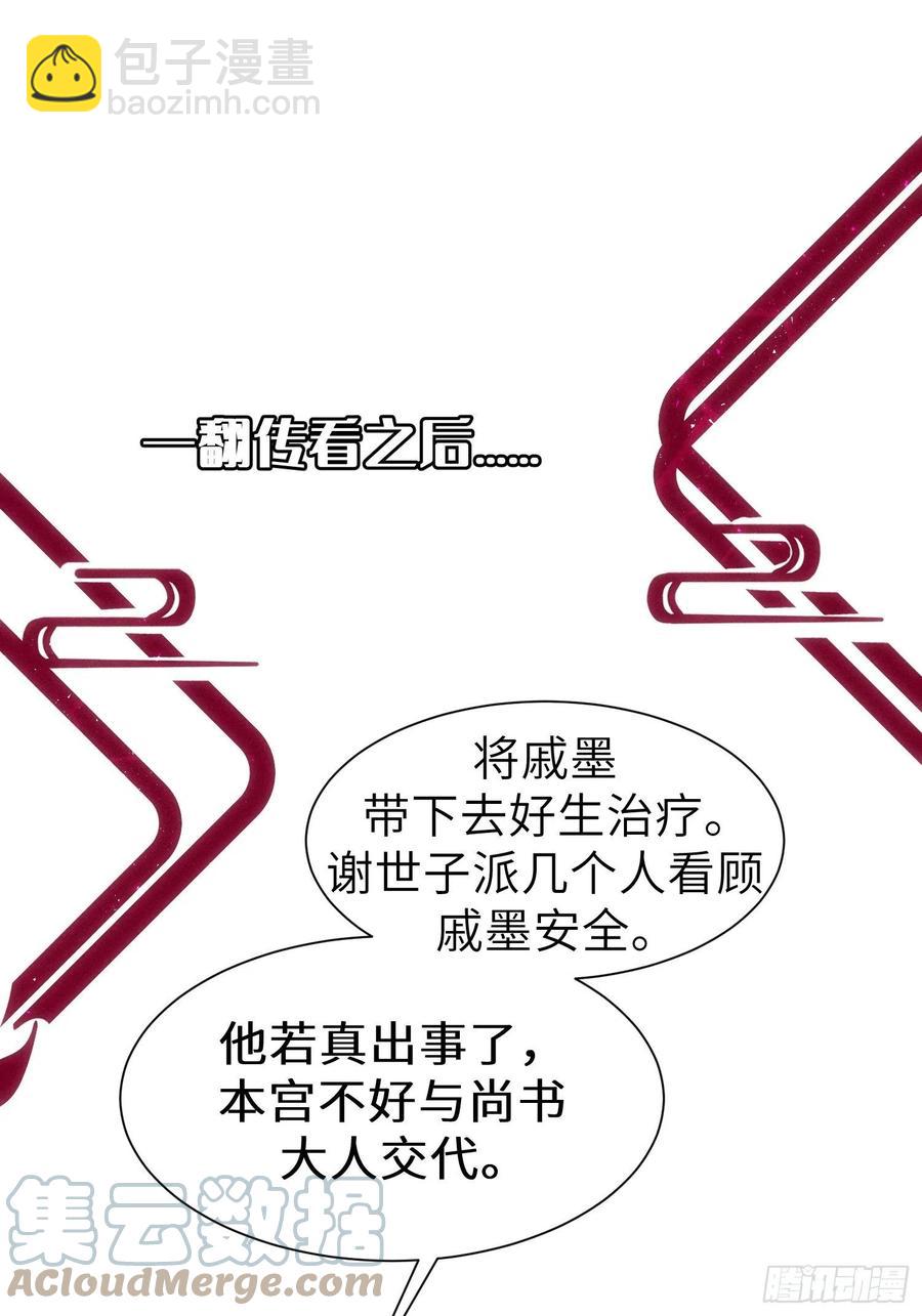 第三十六话(1/2)-第39话