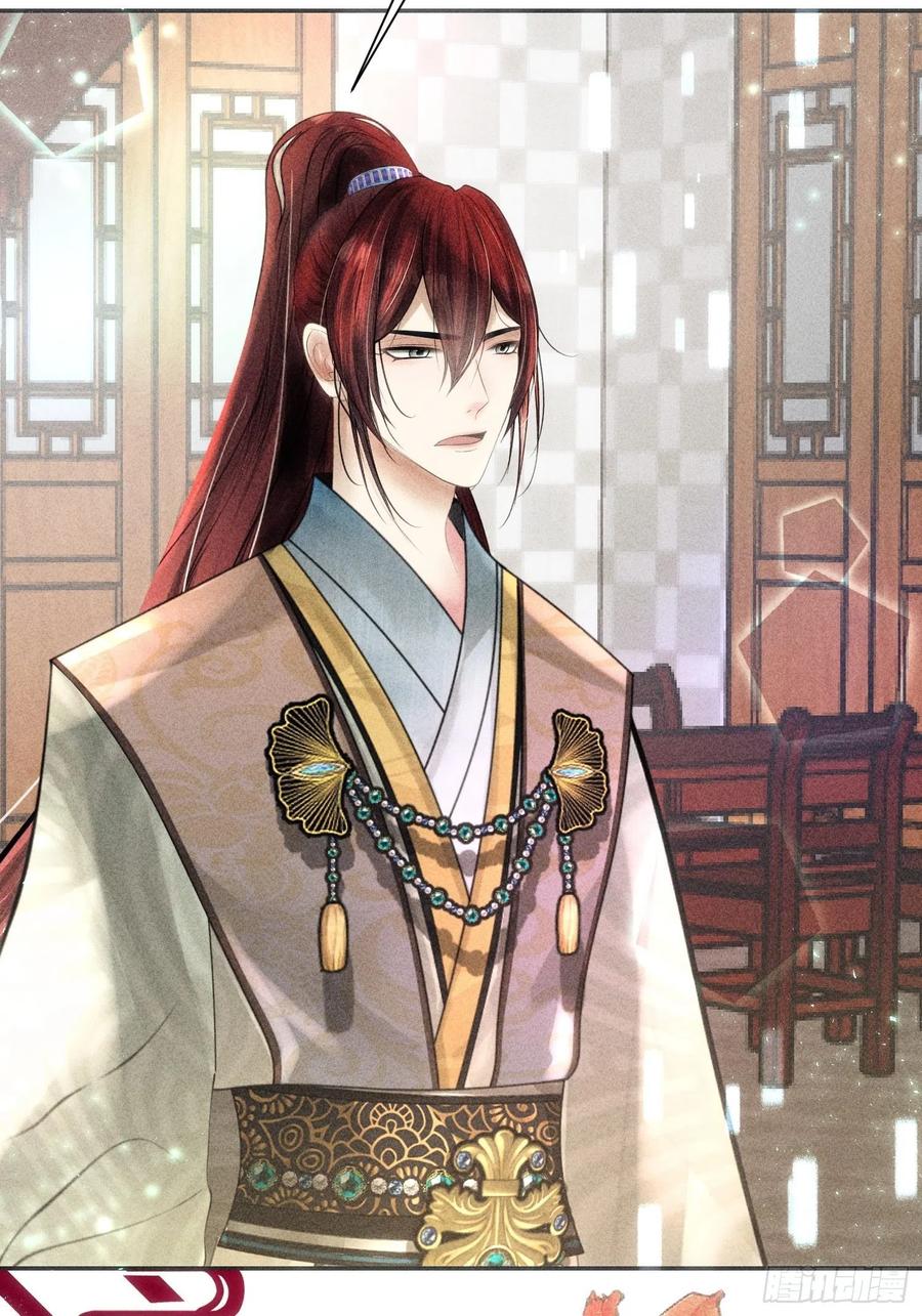 第三十六话(1/2)-第39话