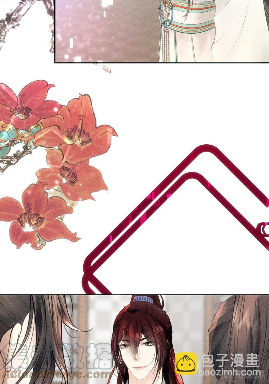 第三十六话(1/2)-第39话