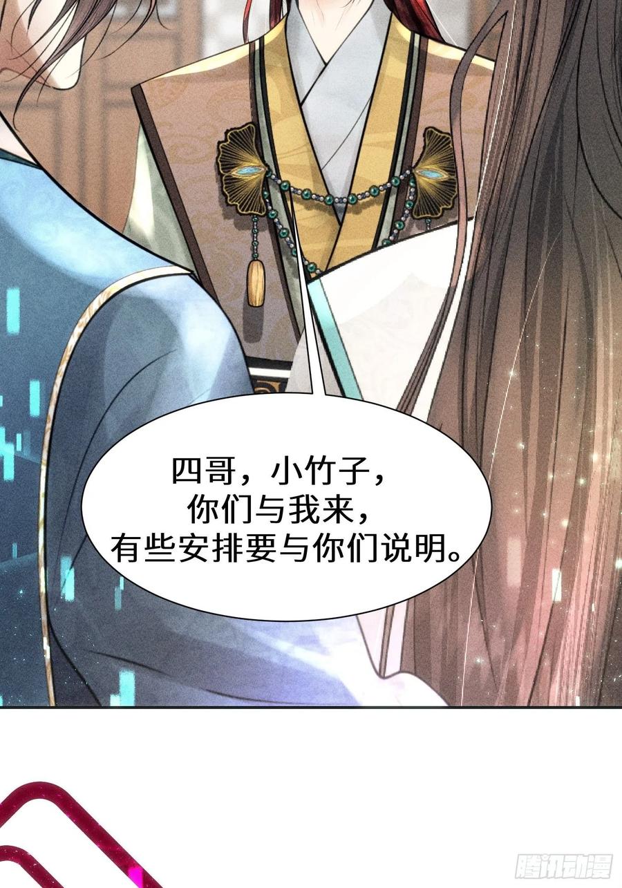 第三十六话(1/2)-第39话