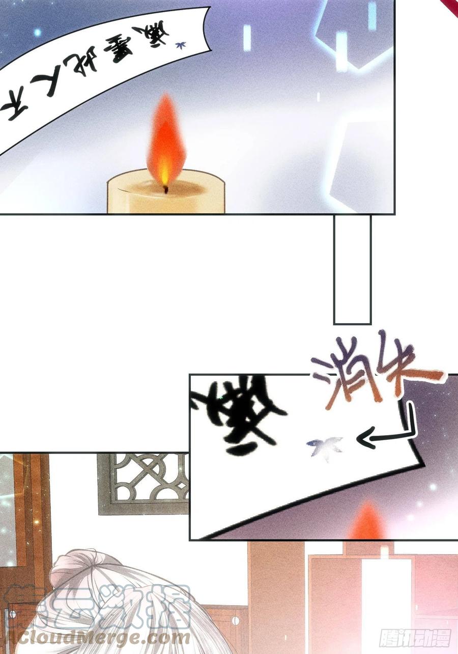 第三十六话(1/2)-第39话