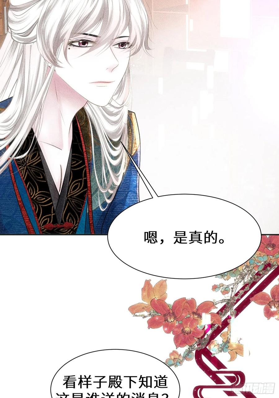 第三十六话(1/2)-第39话