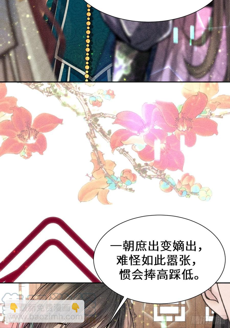 第三十六话(1/2)-第39话