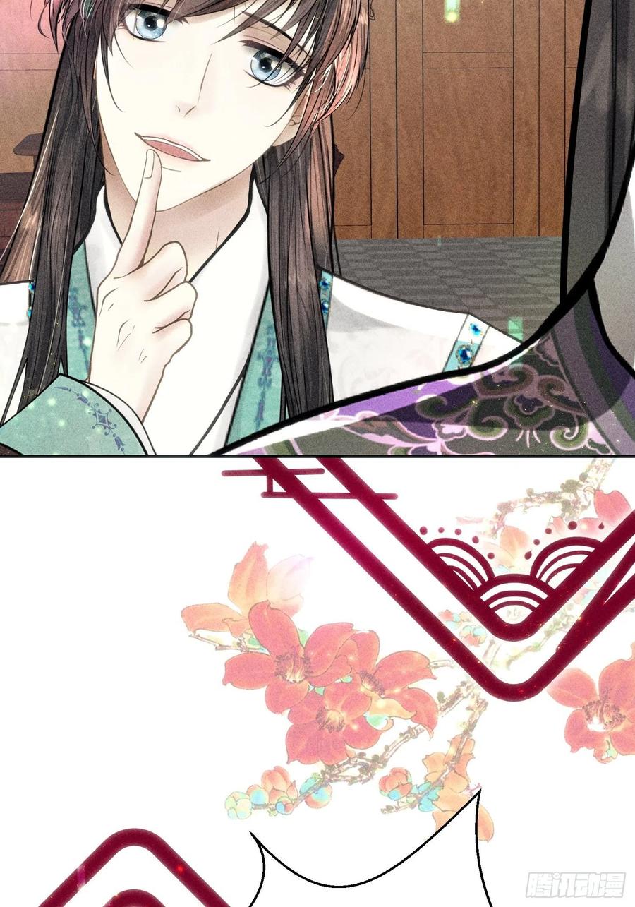 第三十六话(1/2)-第39话