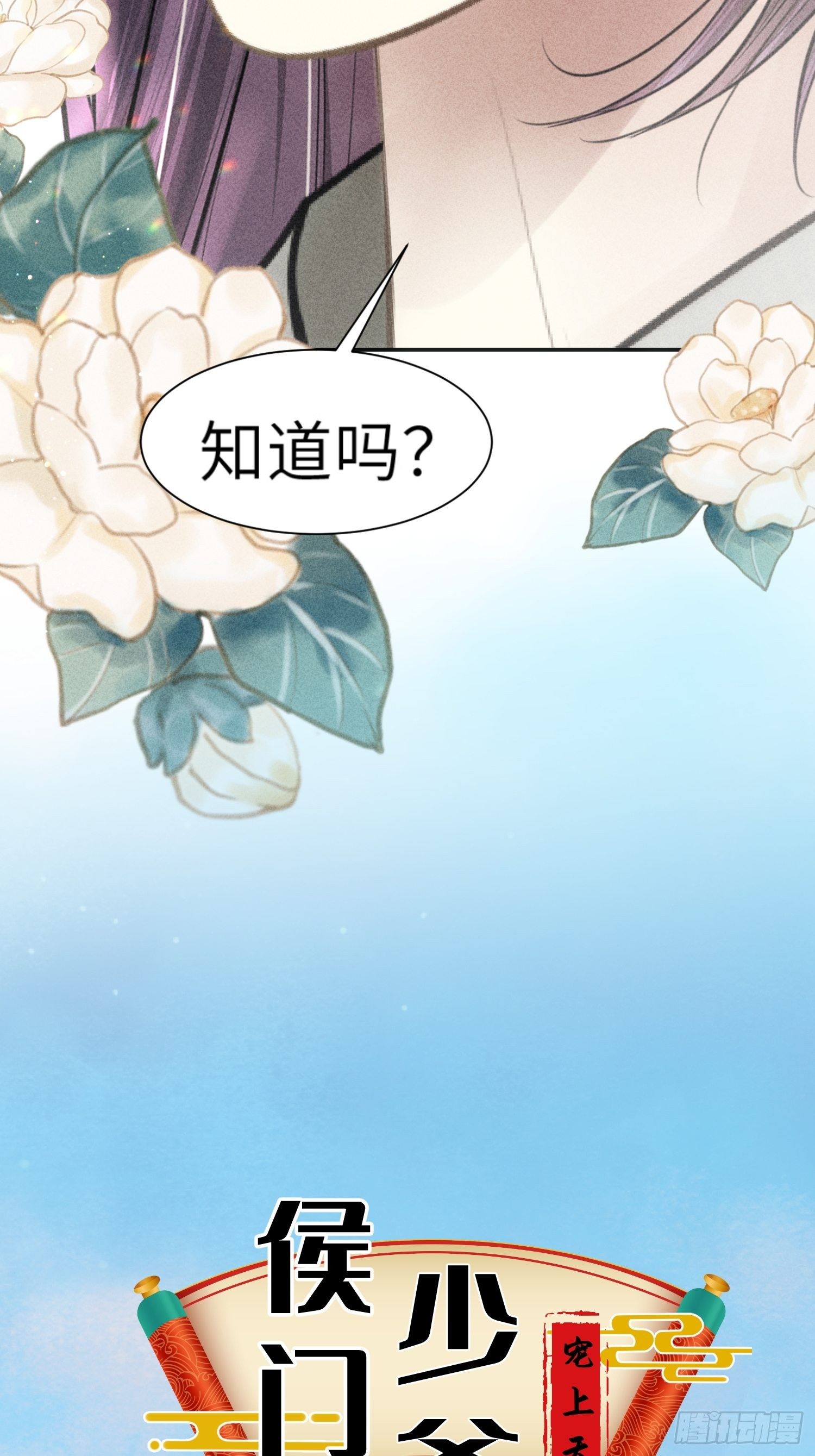 第四话(1/2)-第5话