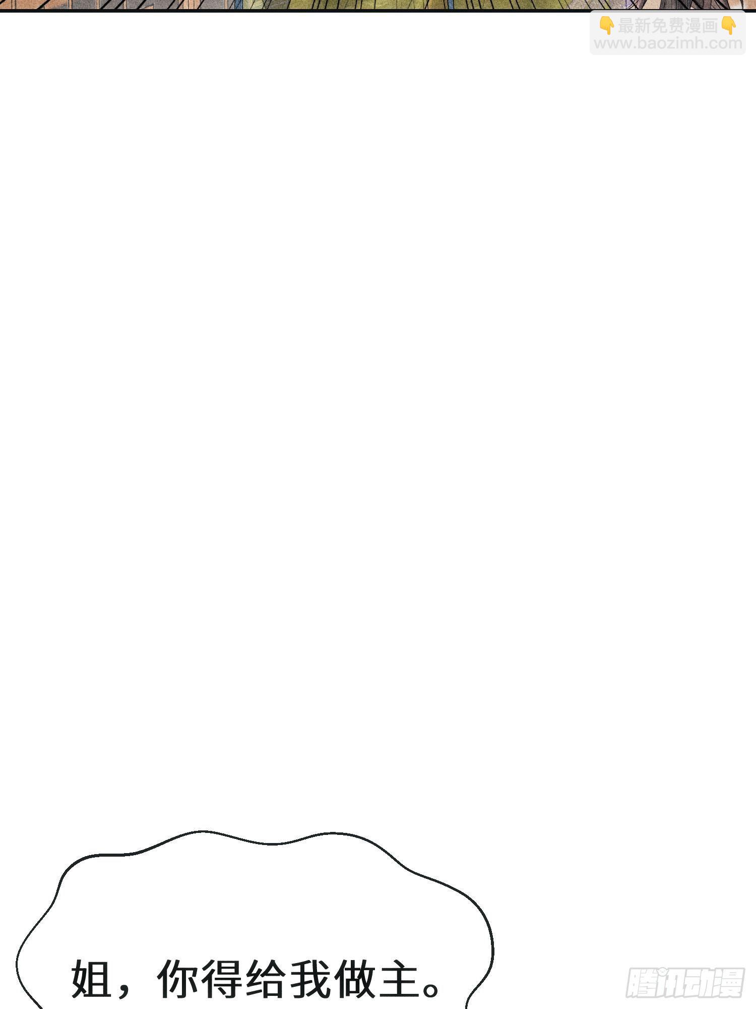 第四话(1/2)-第5话