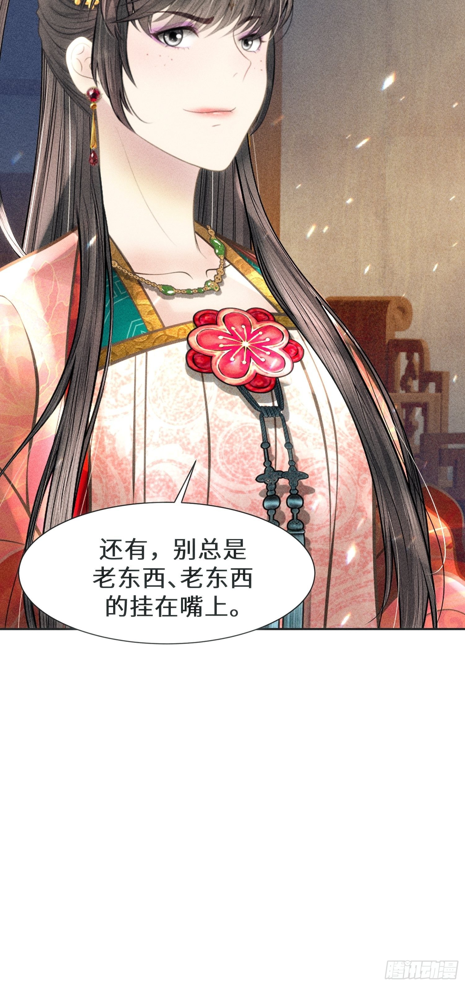 第四话(1/2)-第5话