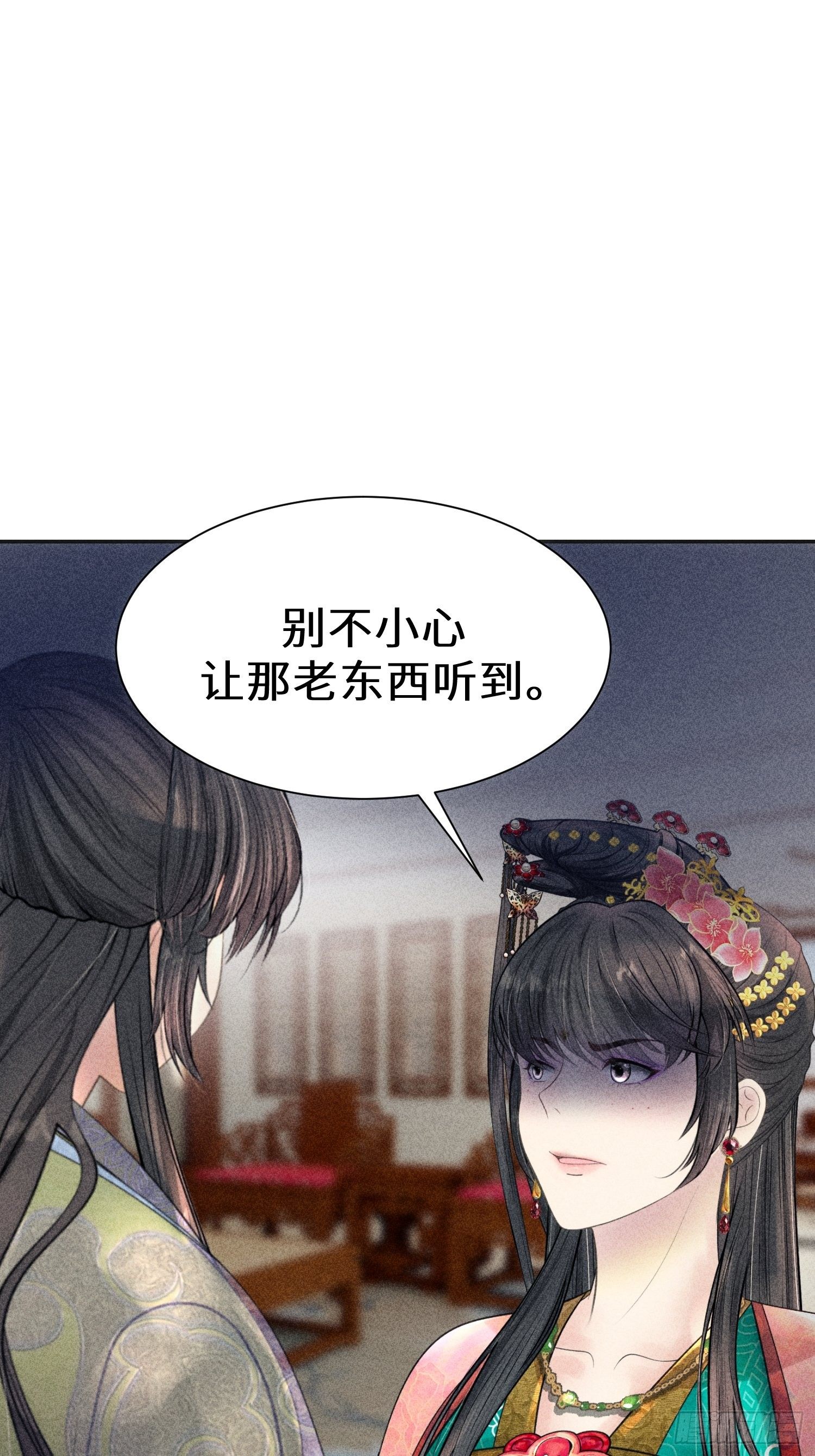 第四话(1/2)-第5话