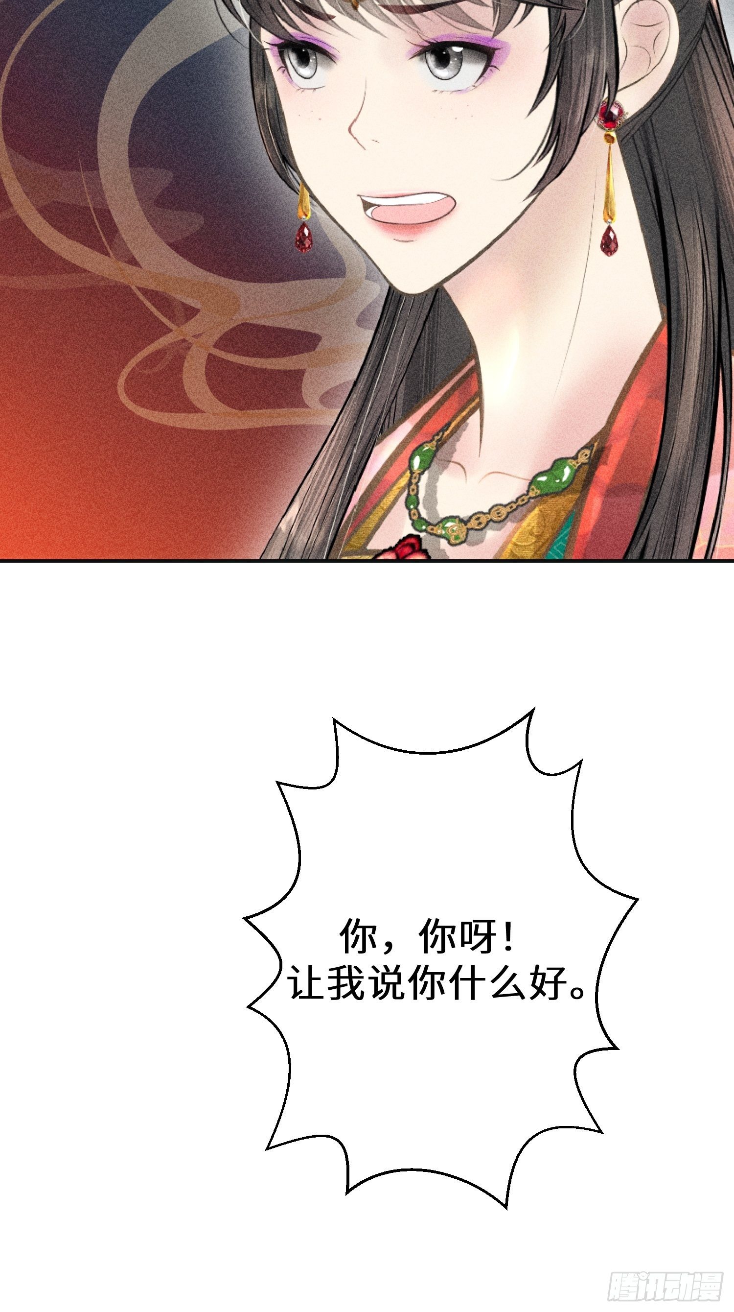 第四话(1/2)-第5话