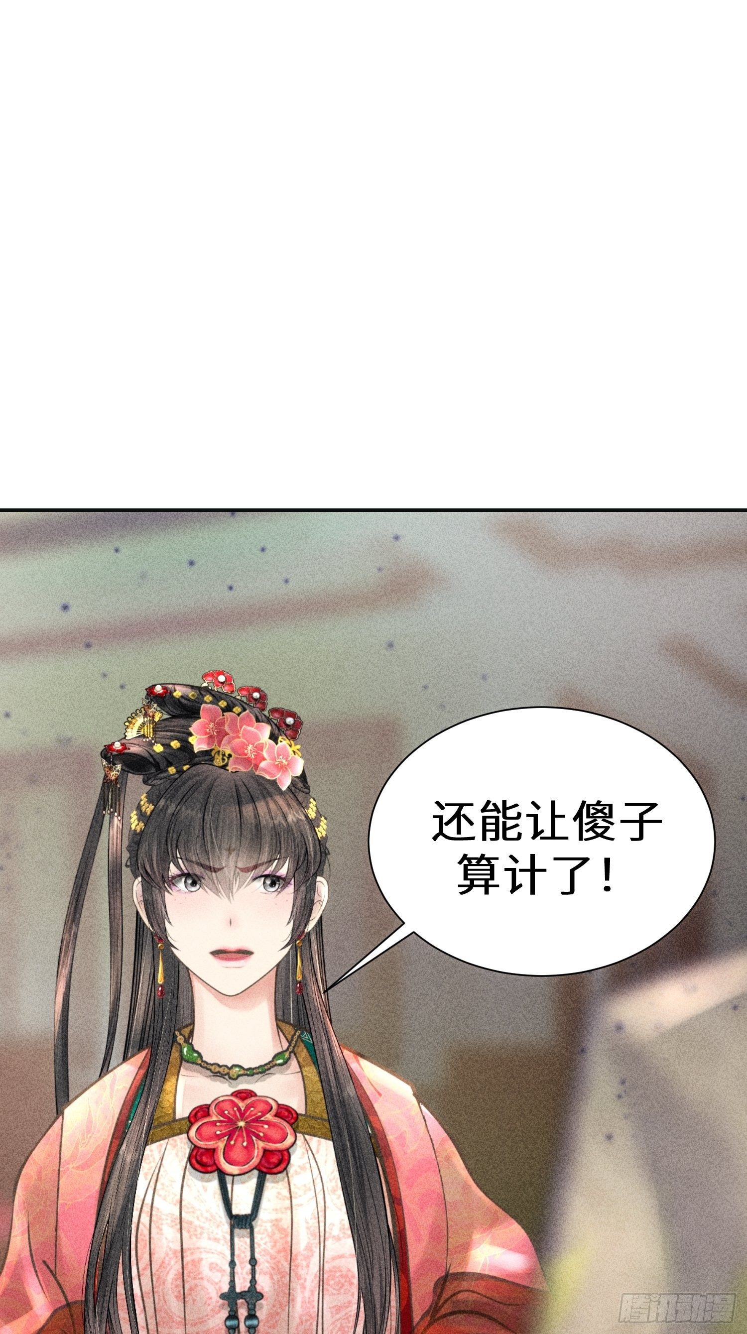 第四话(1/2)-第5话