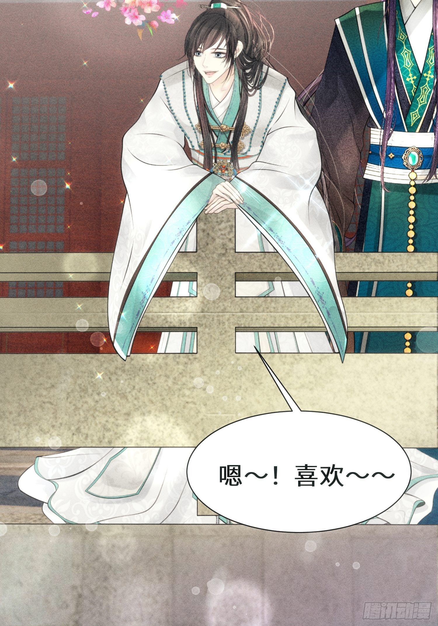 第四话(1/2)-第5话