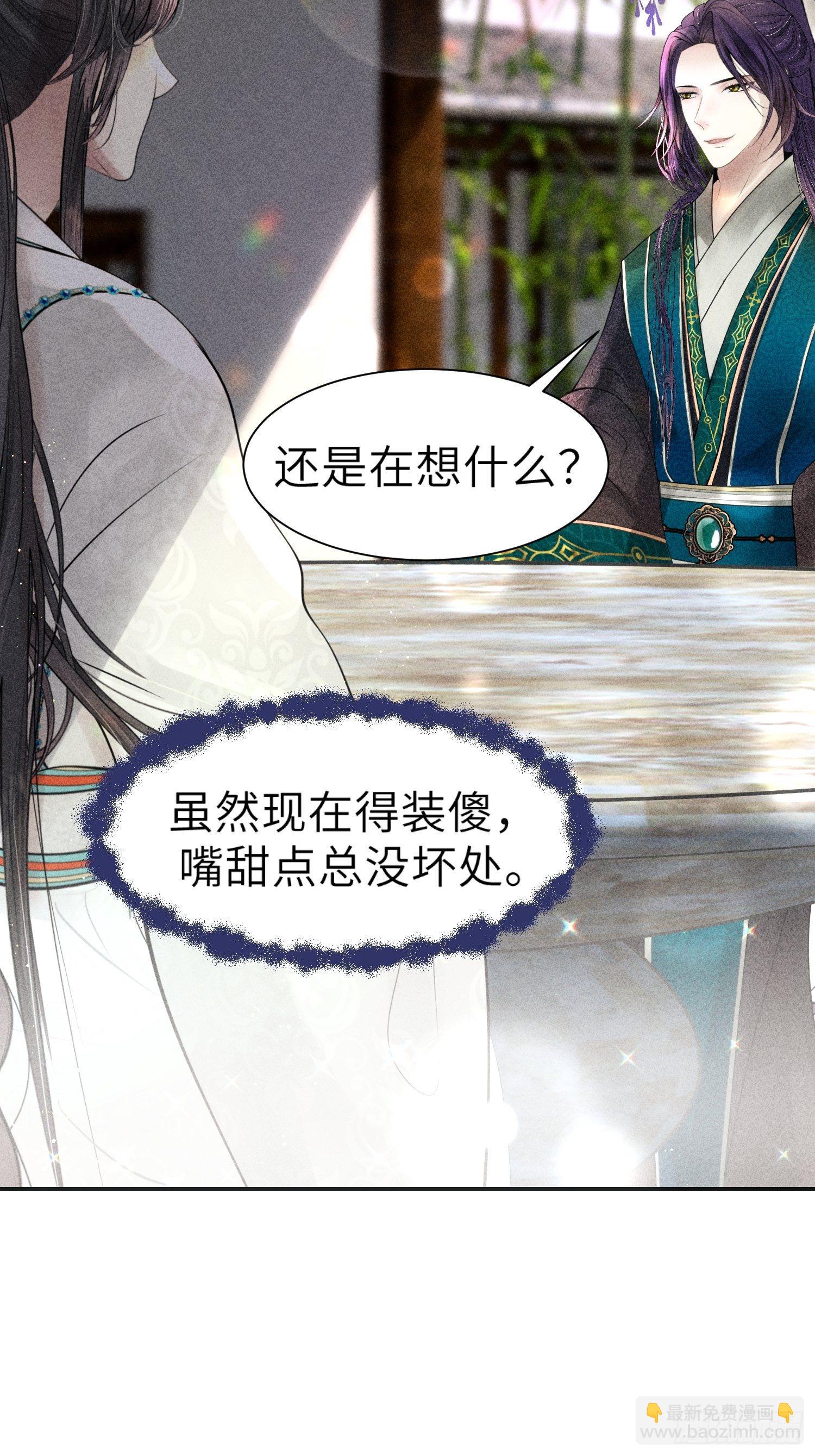 第四话(1/2)-第5话