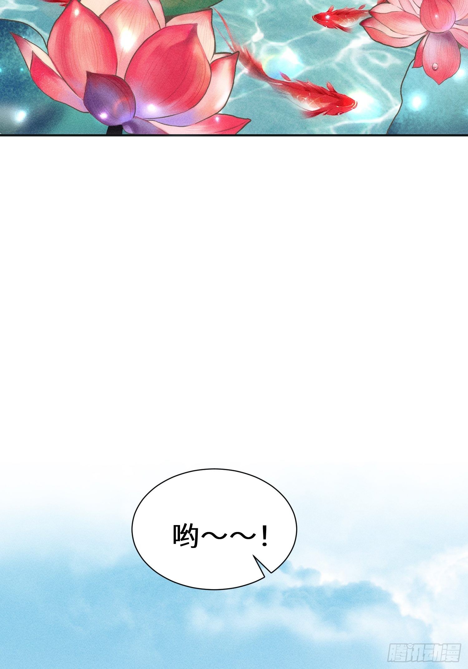 第四话(1/2)-第5话