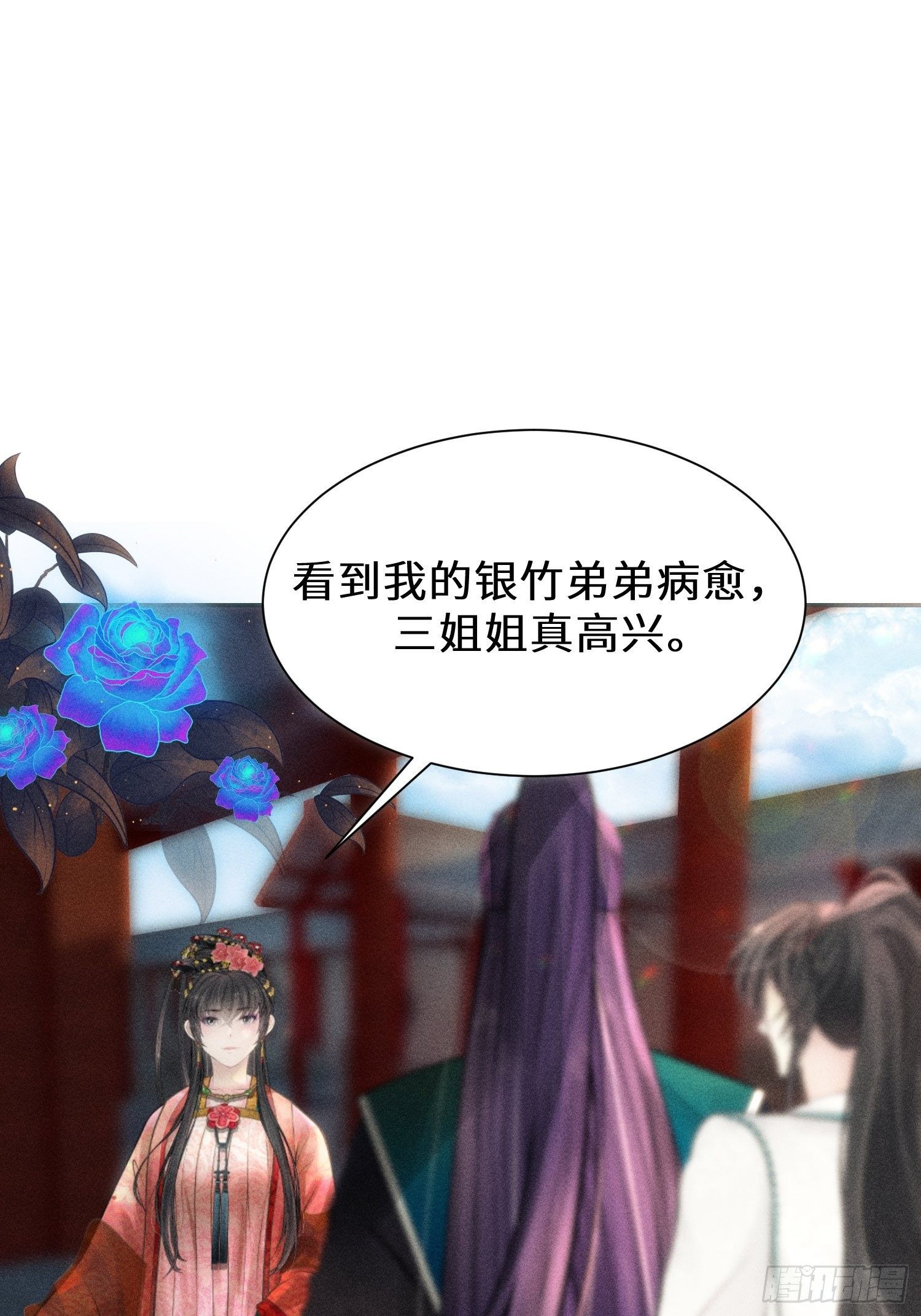 第四话(1/2)-第5话