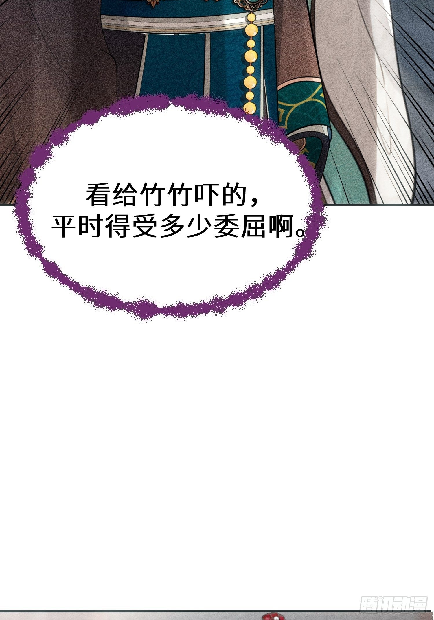 第四话(1/2)-第5话