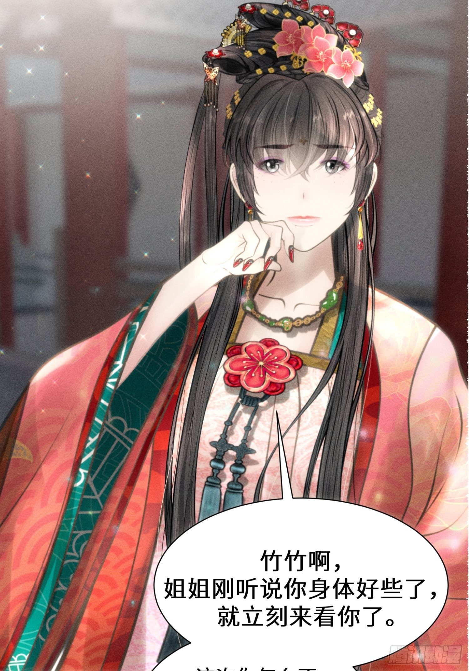 第四话(1/2)-第5话