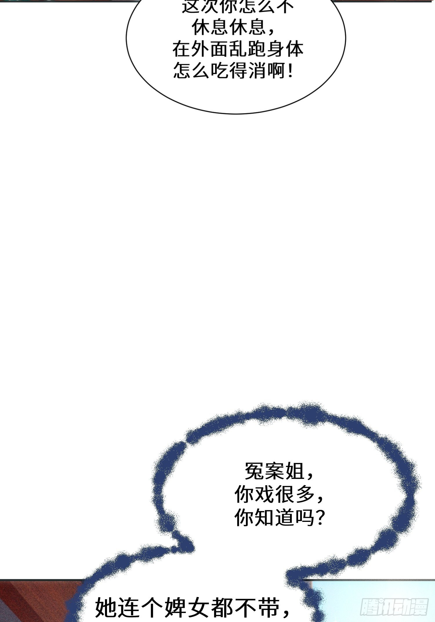 第四话(1/2)-第5话