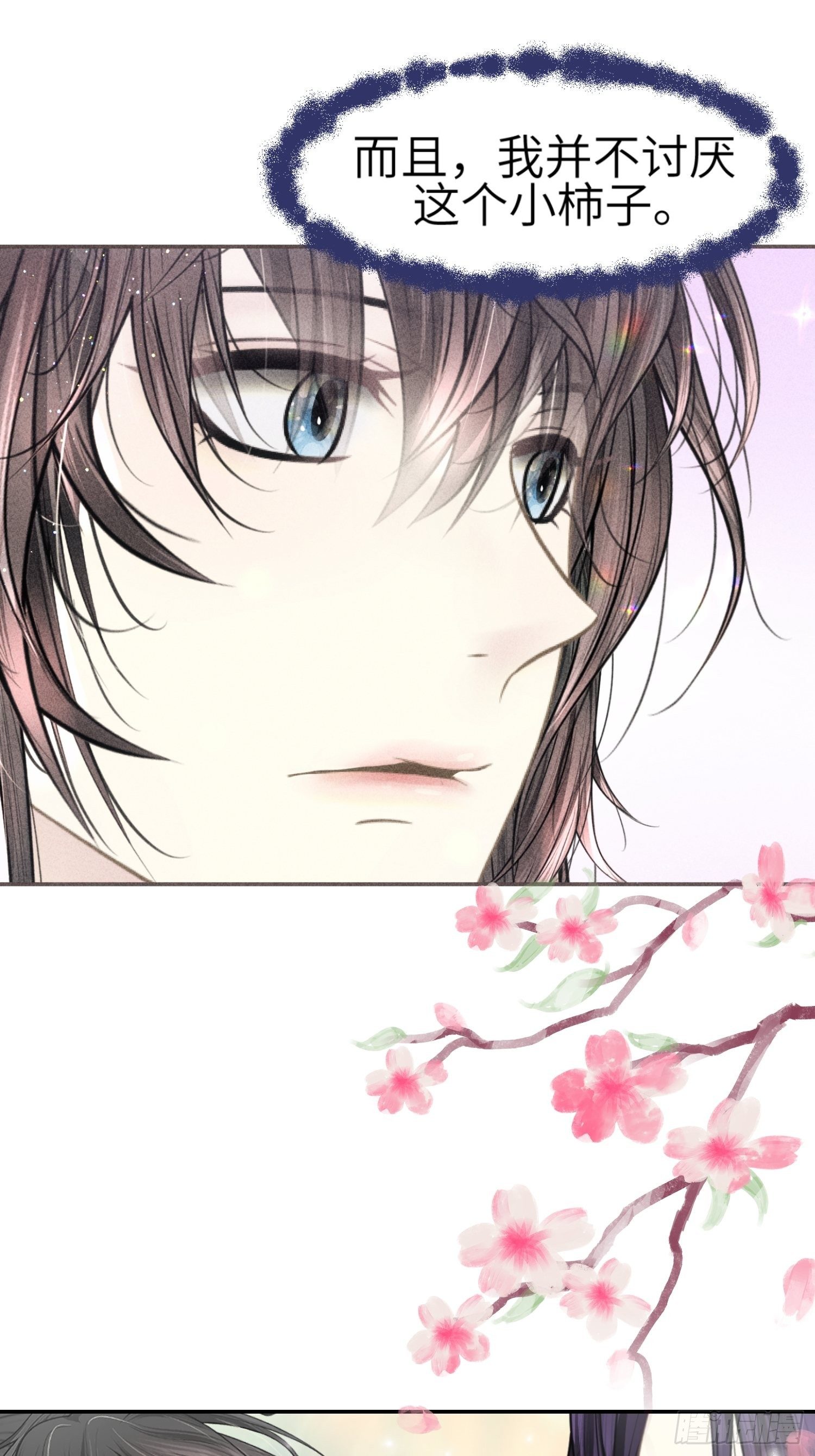 第四话(1/2)-第5话