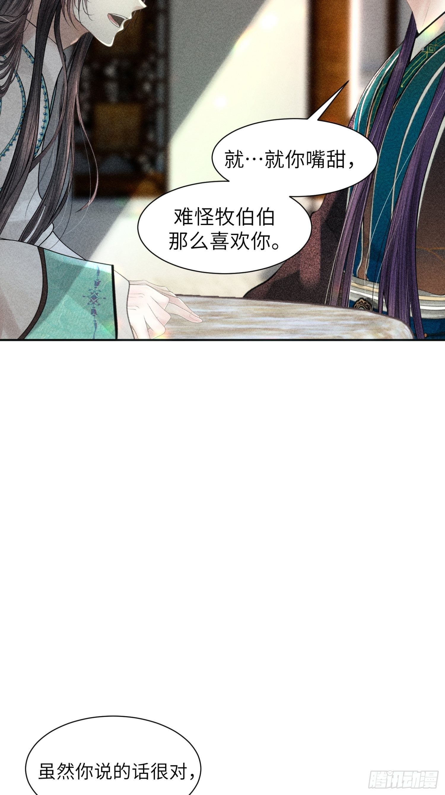 第四话(1/2)-第5话