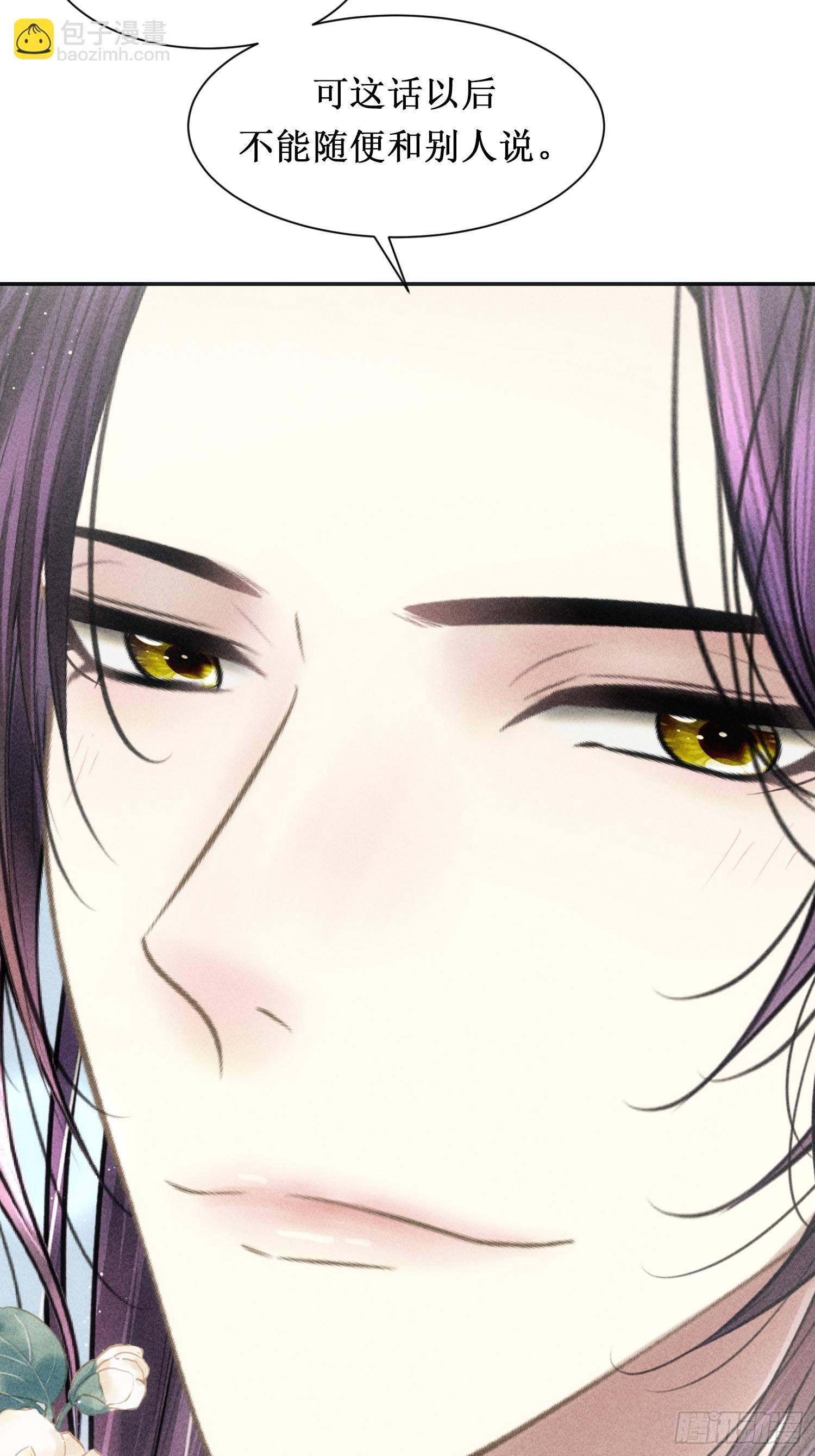 第四话(1/2)-第5话