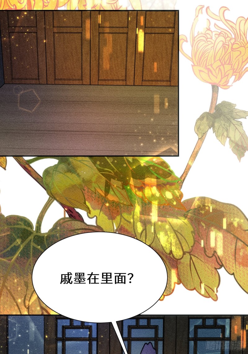 第三十八话(1/2)-第41话