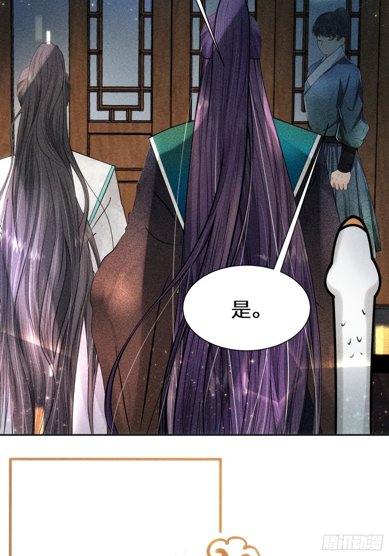 第三十八话(1/2)-第41话