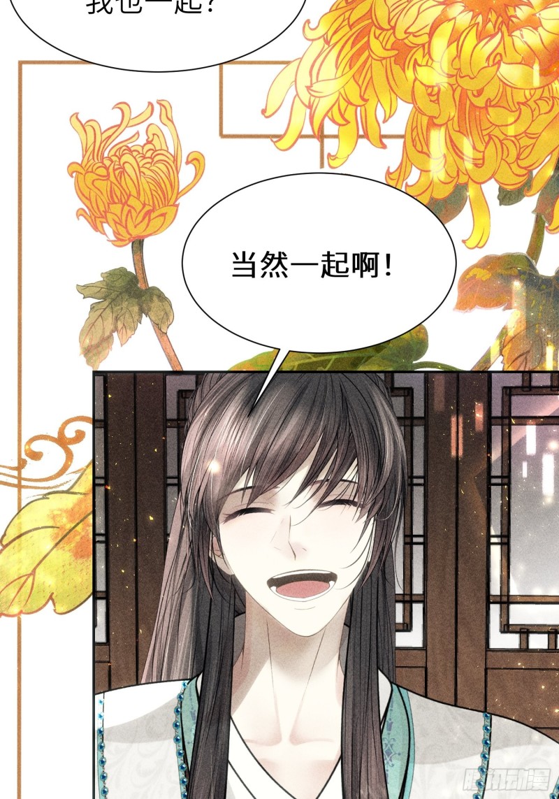 第三十八话(1/2)-第41话