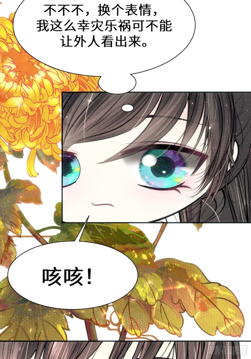 第三十八话(1/2)-第41话