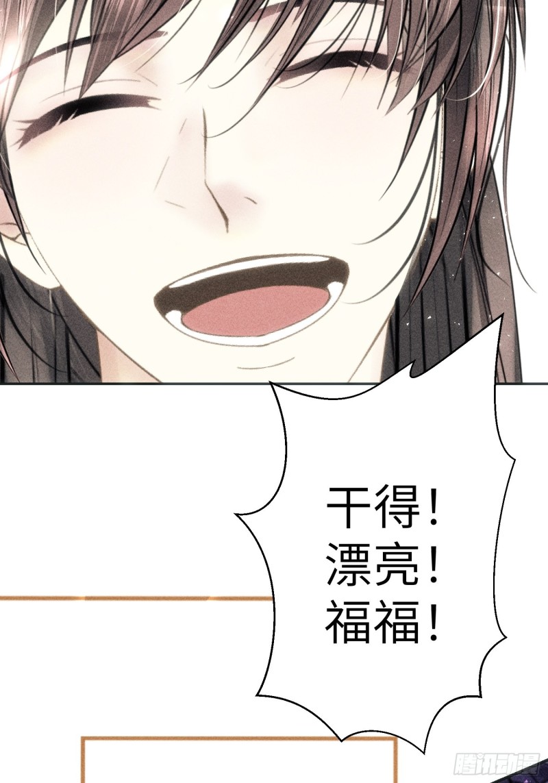 第三十八话(1/2)-第41话