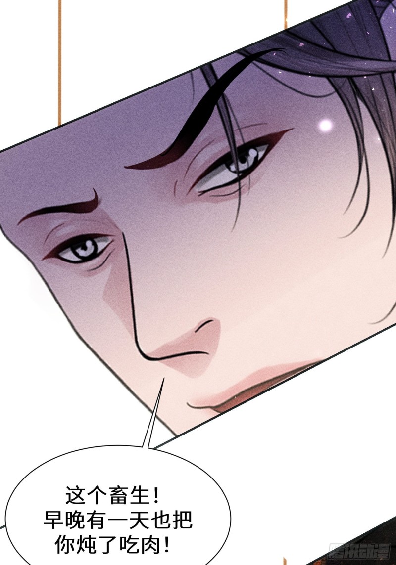 第三十八话(1/2)-第41话