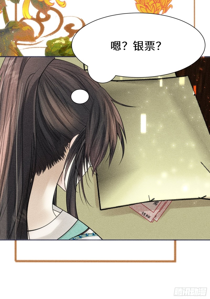 第三十八话(1/2)-第41话