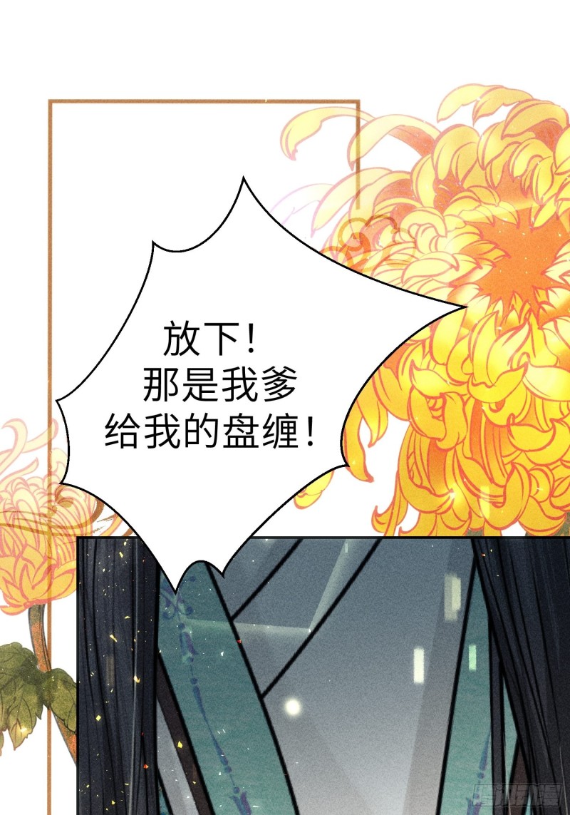 第三十八话(1/2)-第41话