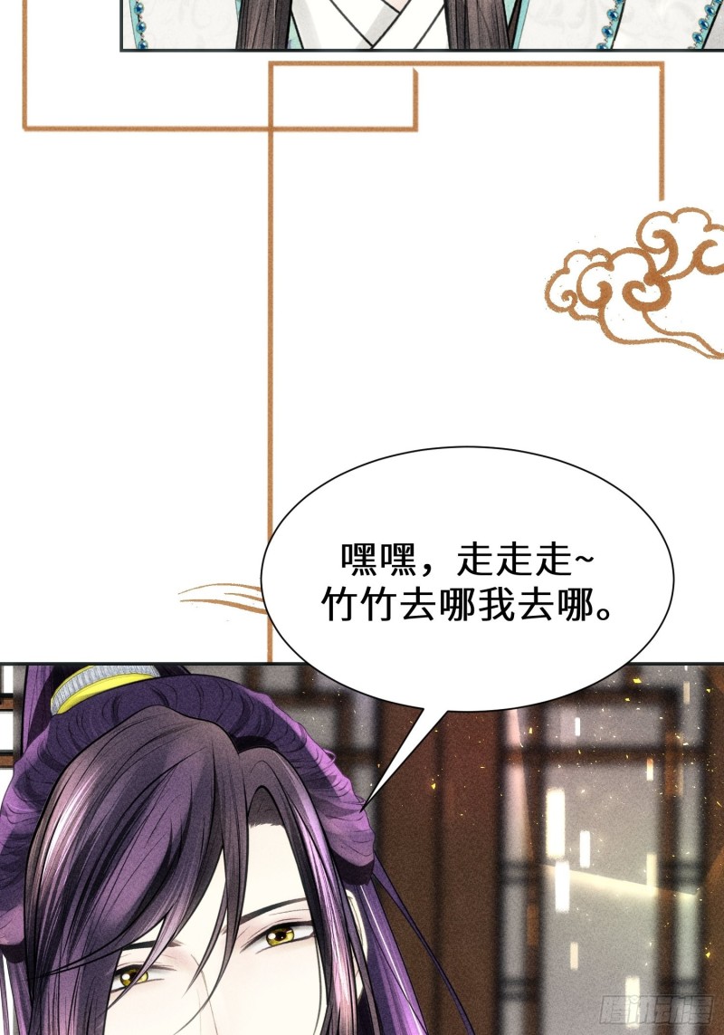 第三十八话(1/2)-第41话