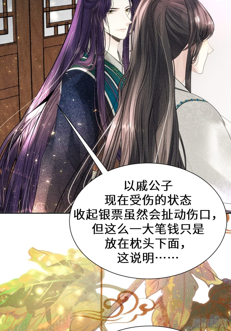 第三十八话(1/2)-第41话