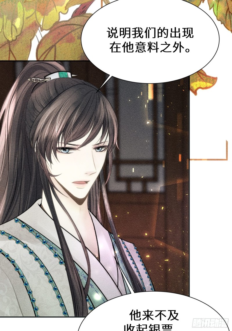 第三十八话(1/2)-第41话