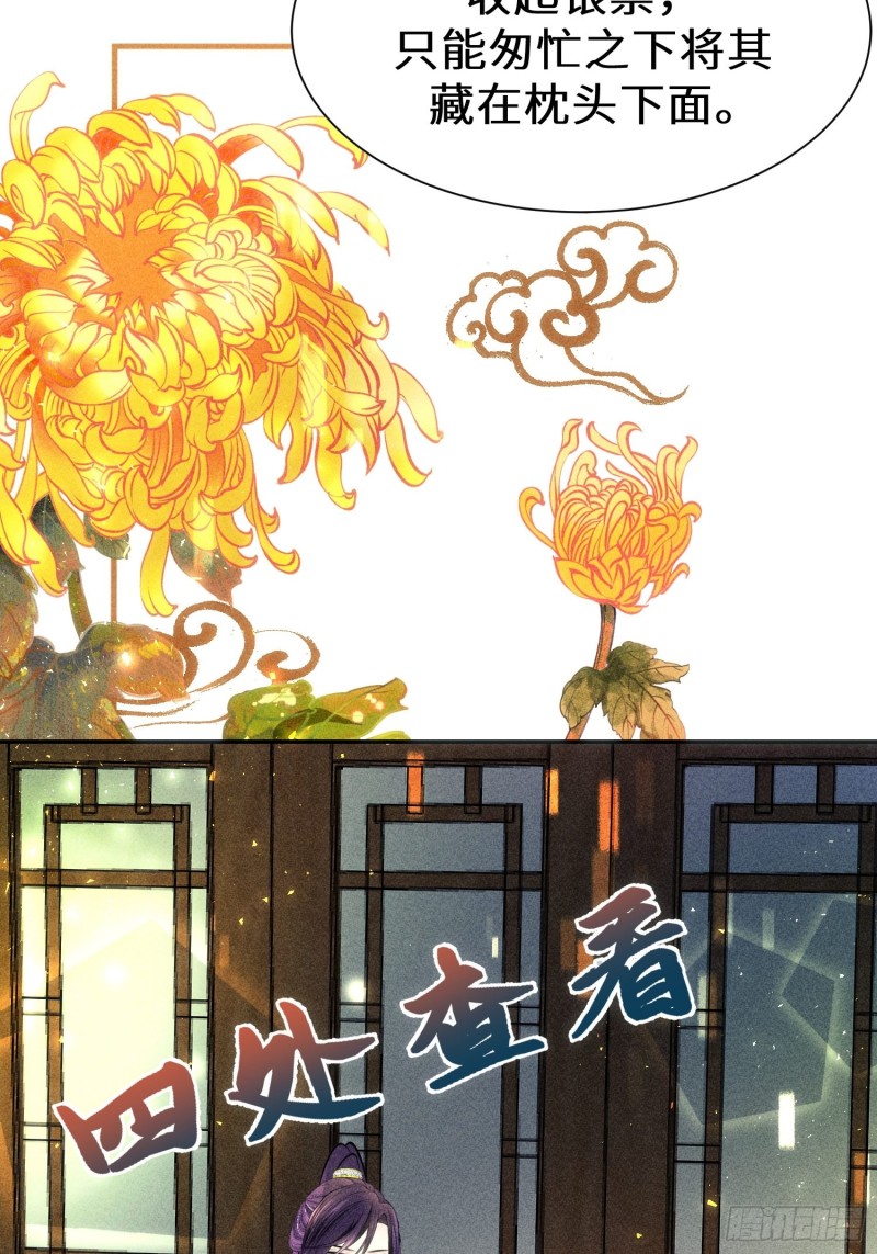 第三十八话(1/2)-第41话